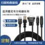 连接定制二维码usb扫描枪