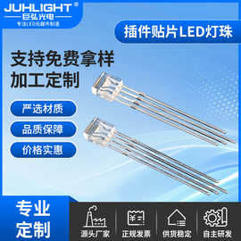 2.555四脚全彩方形RGB共阴共阳直插255透明LED发光二极管灯珠现货