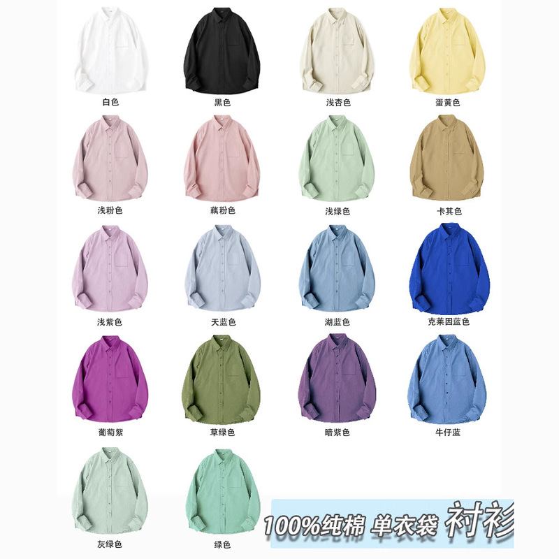 Washed cotton single coat bag long sleeve solid color light version shirt women loose professional casual top in stock wholesale Washed cotton single coat bag long sleeve solid color light version shirt women loose professional casual top in stock wholesale
