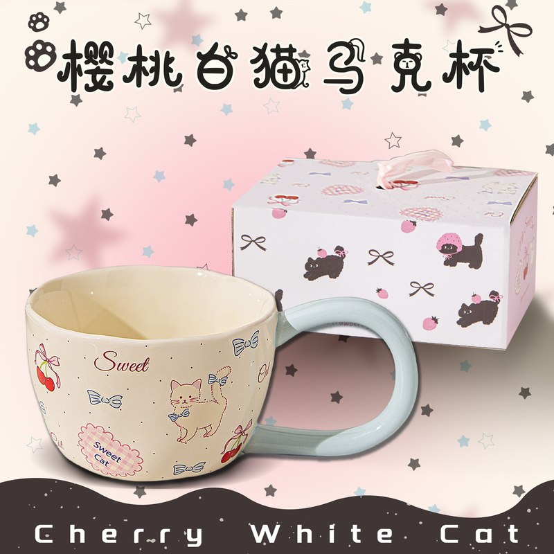漫画の大きな耳と長いハンドルのかわいい猫セラミックマグ飲料カップホームコーヒーブレックファストカップお土産|undefined
