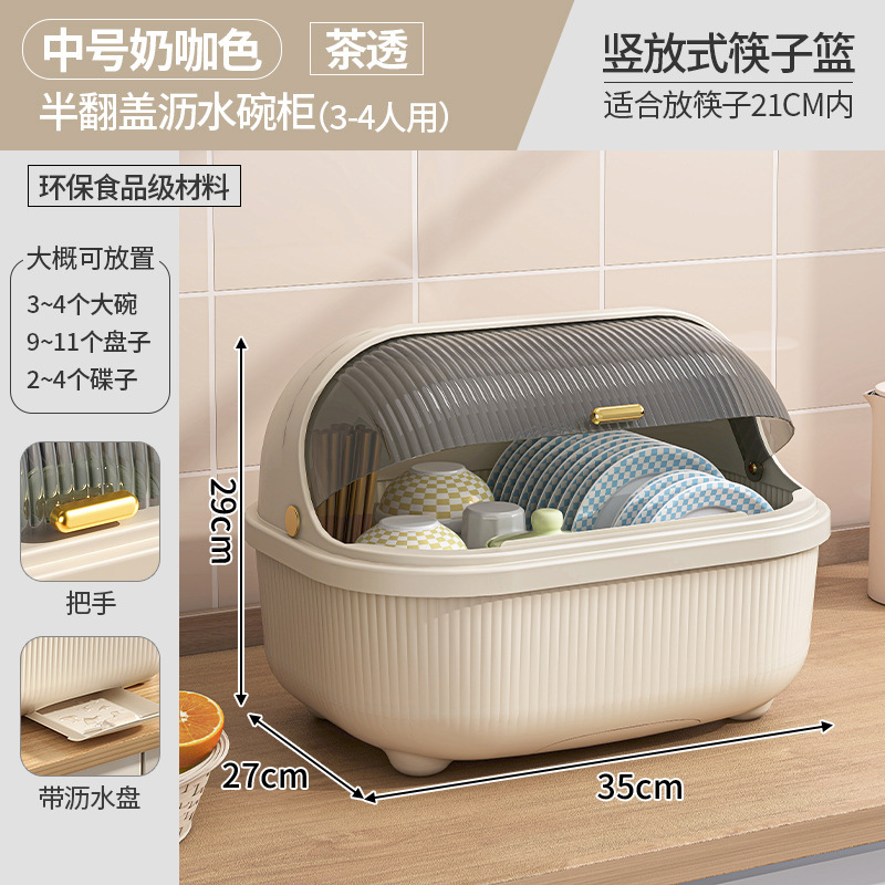 [두꺼운 PP재질] 미디엄 밀크 커피 컬러 + 티커버