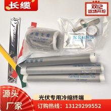 �L�|1.8/3KV��s��|�K���^�����|�^�L�|��|�^��о3x25-50ƽ��