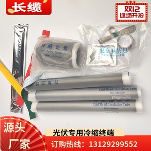 �L�|1.8/3KV��s��|�K���^�����|�^�L�|��|�^��о3x25-50ƽ��