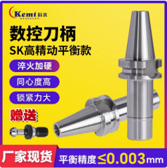 数控刀柄加工中心高精动平衡款数控刀柄厂家供应BT30/BT40/BT50