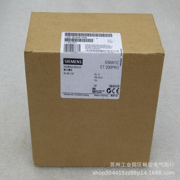 *现货销售*全新西门子SIEMENS模块6ES7 154-1AA01-0AB0 现货
