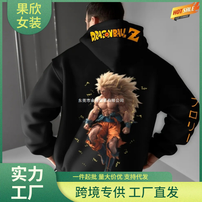 Dragon Ball Z Men's Hoodie Street Style Anime Print Loose Casual Autumn and Winter Cotton Blended Jacket