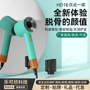 A Sen Same HD16 Top Equipped with Intelligent Induction Leadless High Speed Huaqiang Beidian Hair Dryer Household Negative Ion Drum