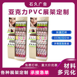 商场珠宝饰品定制展示柜 亚克力化妆品陈列架雪弗板PVC拼豆展台