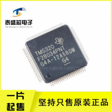ȫ��ԭװ TMS320F28034PNTR 32λ΢������ LQFP-80