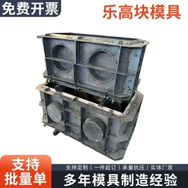 锻造模;其他模具;塑料模