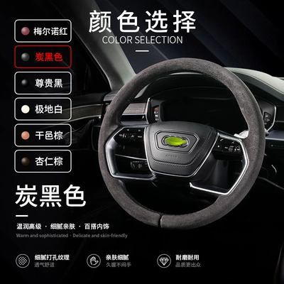 Full-Cover Special Cassette-Style Handle Cover — Steering wheel cover - s-class-suede-charcoal-black-c-style-audi-exclusive-snap-on-360-full-coverage-38cm