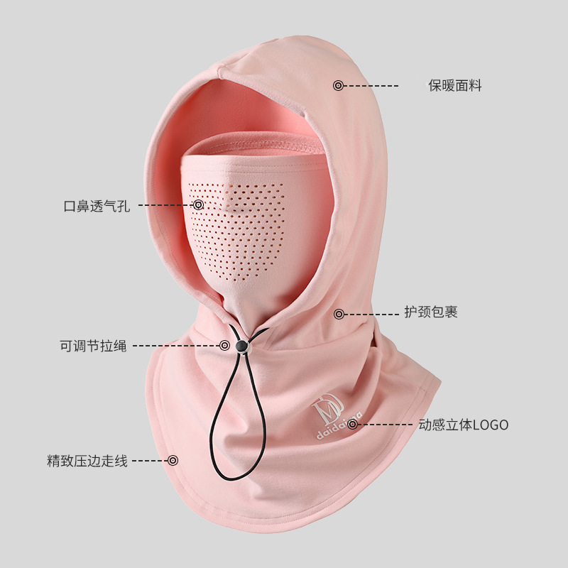 骑行护脸德绒面罩帽子男女冬保暖防寒户外防风加绒内胆帽护颈围脖|undefined