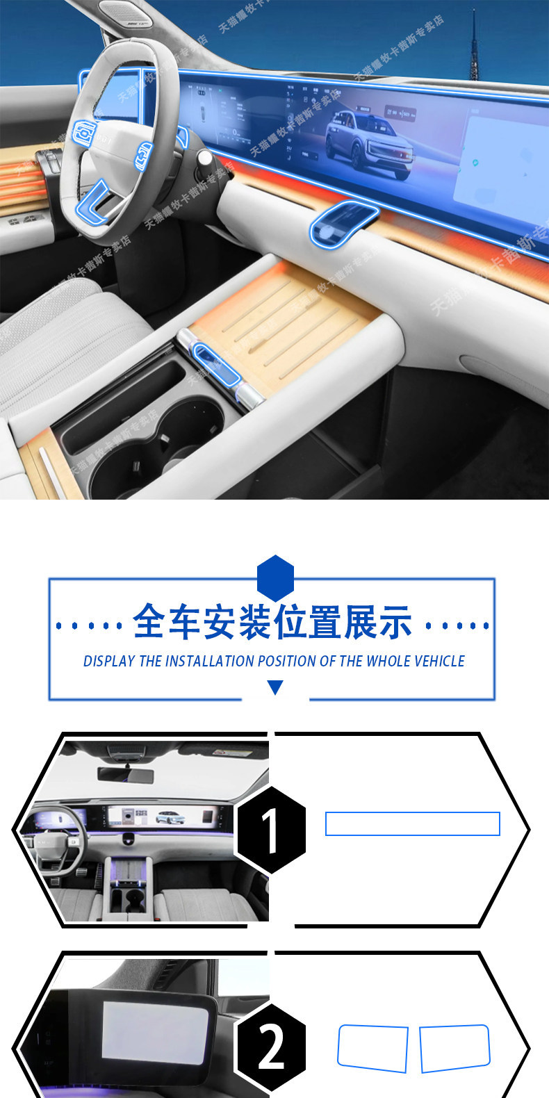 Suitable for 26 Audi e7x models: navigation screen film, central control interior protective film, steering wheel film modification