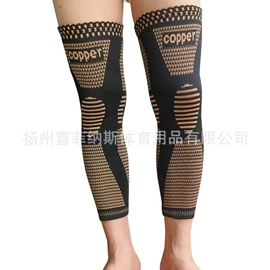 运动护膝;足球守门手套;护腕