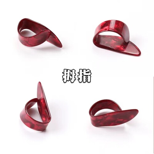 Celluloid guitar thumb pick folk guitar right finger set pick index finger thumb finger pick Pick
