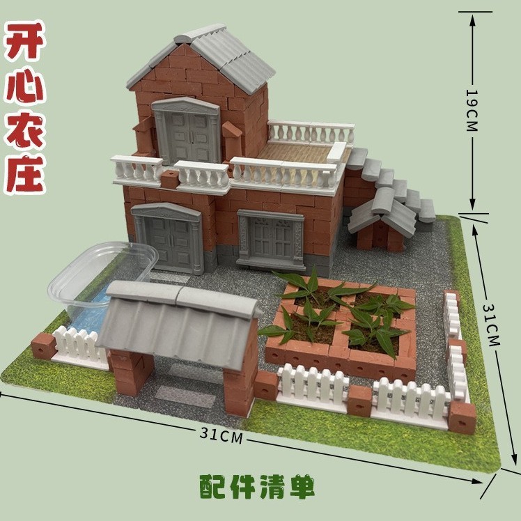 子供用DIYハウス、本物のレンガを使ったミニチュアレンガ職人、家を建てる、壁を組むおもちゃ、別荘の積み木、知育玩具|undefined