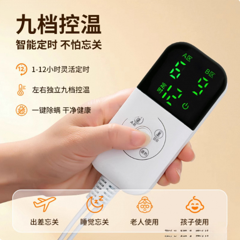 Electric blanket dual -control temperature adjustment safe family student dormitory single electric mattress household single double double electric blanket 3