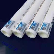 �Ϻ����Spprˮ��4��6�ַ���20���ß����͸ߜ�