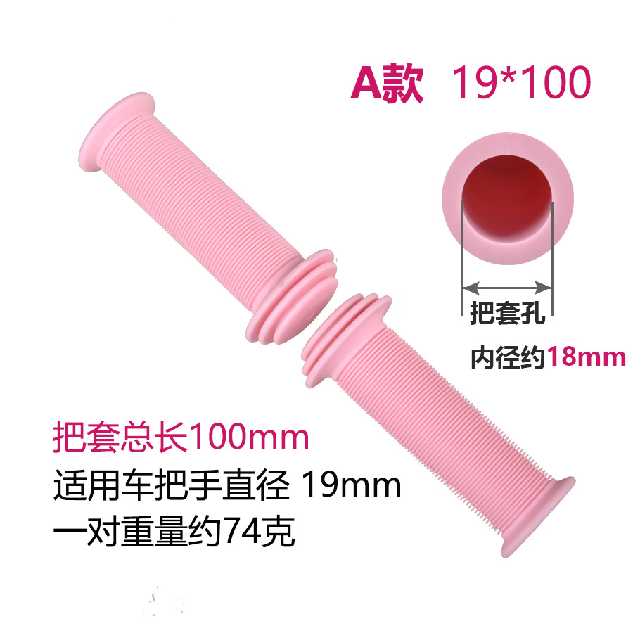 19-100粉色-选项图