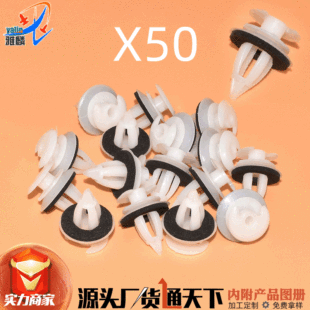 HC474 is suitable for BMW E34 E36 E38 E39 E46 X5 M3 M5 Z3 door panel buckle