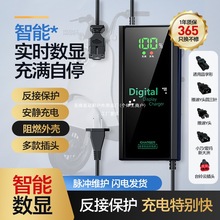 늄܇ƿ48v60v72vmÐ۬ŵ̨СԄӔ