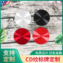 定 制氧化高光铝牌 cd纹铝片箱包服饰标牌蓝牙音响设备铭牌DR标准