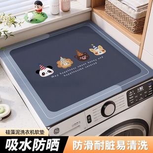 Cartoon Household Drum Washing Machine Dust-proof Mat Refrigerator Cover Cloth Diatom Mud Anti-slip Mat Absorbent Quick-drying Bedside Cabinet Mat