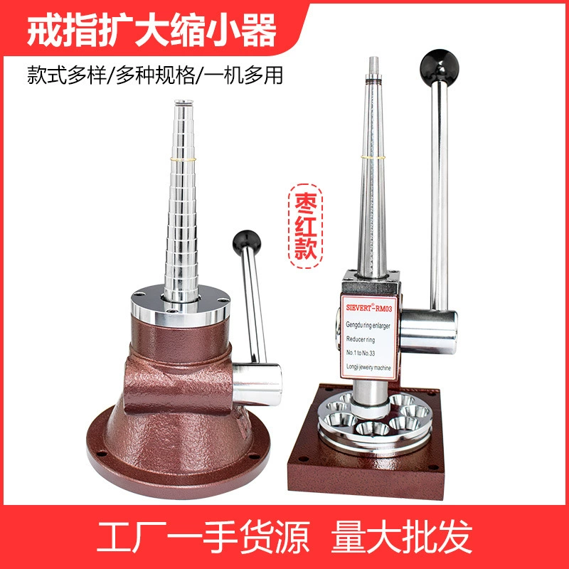 Двусторонний однорычажный расширитель кольца браслет расширитель мезон расширения размера ремонт ювелирных изделий коррекция большого артефакт