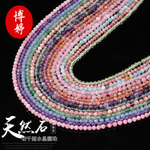 ��ǧ��ˮ��ɢ��3mm��Ȼʯ��ĥֱ�״��� ɢ��diy����本F؛���l