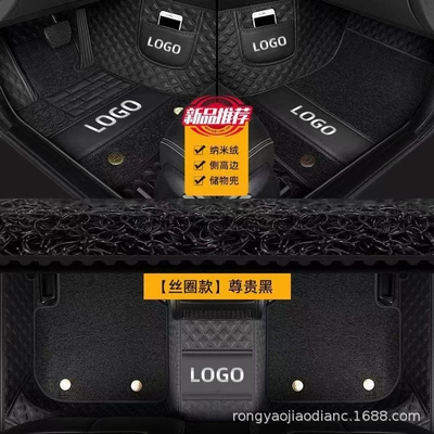 For Mercedes-Benz E300L Modelə uyğun ayaqaltı - black-black-silk-ring-car-logo-double-storage-pocket