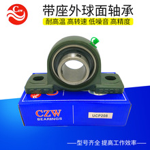 �������Żݡ�CZW�����������UCP205�Ӻ���ʽ��P206ũ��UCP2077