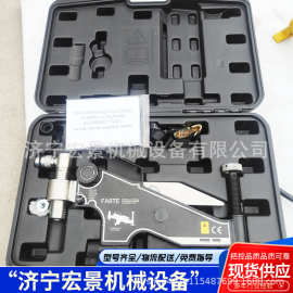 FA49TE法兰校正器自动旋转对齐拉拢器校正4T法兰错位法兰盘调整器