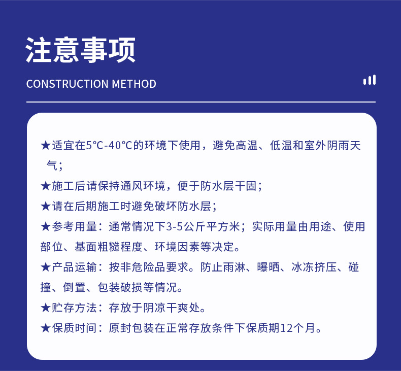有机纳米详情_10.jpg