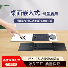 �k������Ƕ��ʽusb�W�j������X��̨�滬�w�[��ʽ�Ų��[�΃�Ƕʽ