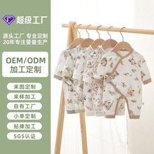婴儿连体衣a类春秋纯棉新生儿衣服宝宝护肚蝴蝶衣安阳婴童装连身