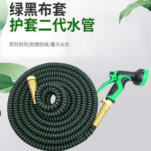 Cross-Border Amazon Hot-Selling 3X Telescopic Water Pipe Garden Watering Pipe Set Household High-Pressure Car Wash Water Gun