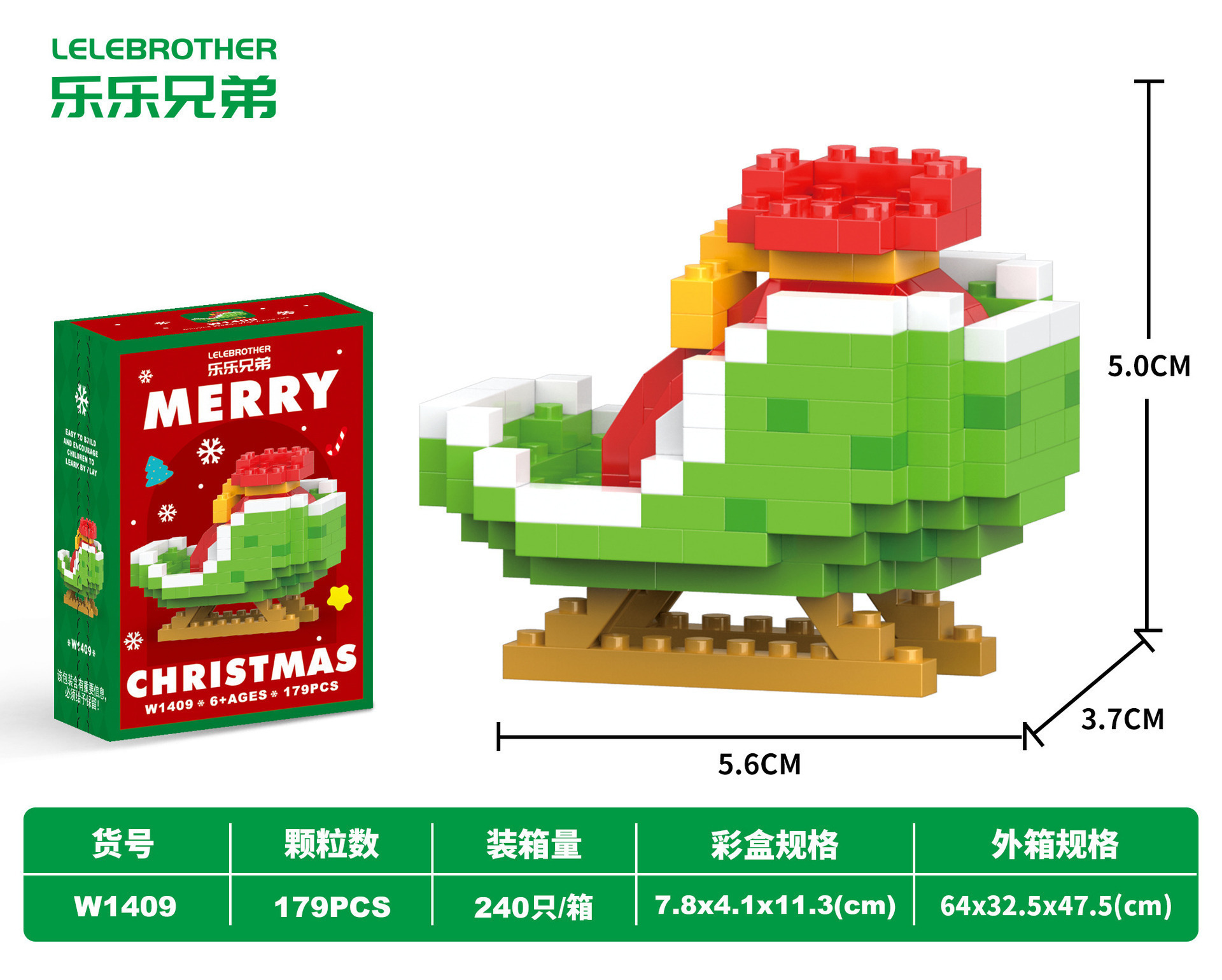 Caja de música de árbol de Navidad de ocho piezas, bloques de construcción, juguetes para niños, decoración de Papá Noel, regalo, adornos educativos
