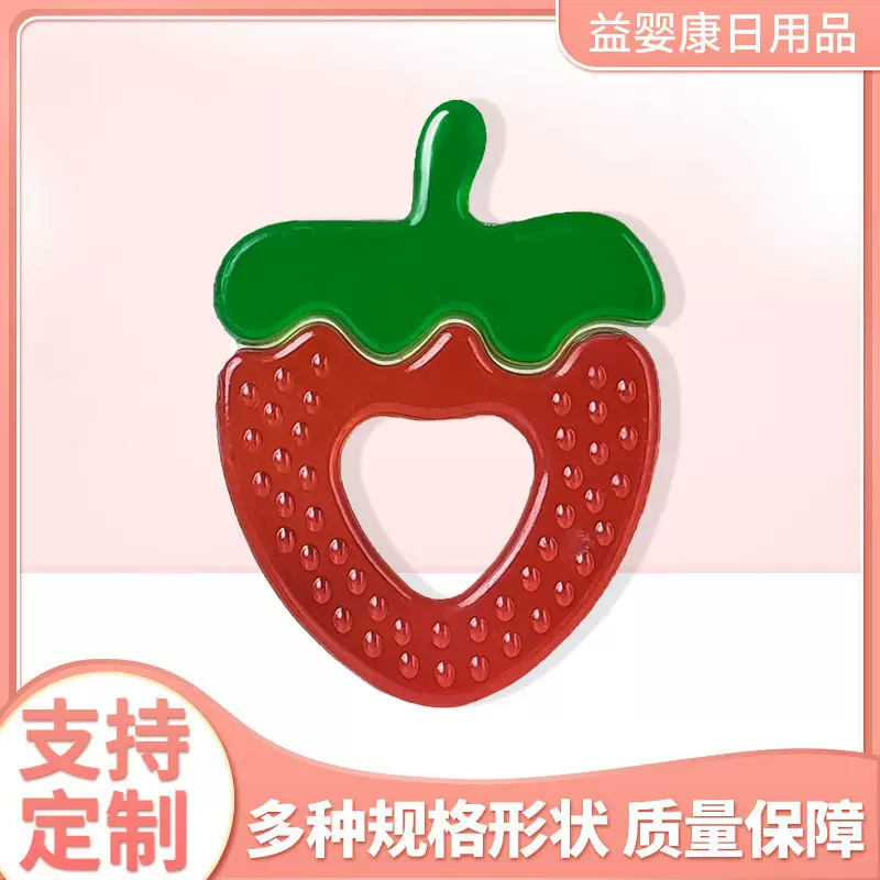 水果注水牙胶婴儿防吃手双色注水磨牙器牙胶宝宝手抓可咬注水牙胶