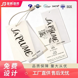 洗唛、商标;吊粒、吊牌;服饰配件包装