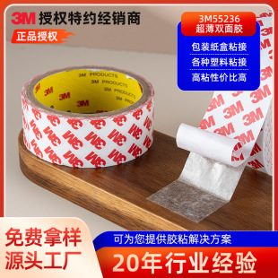 3m�p���z�����k������ճ���b�����ֹ�DIY������ճ������3m�z55236