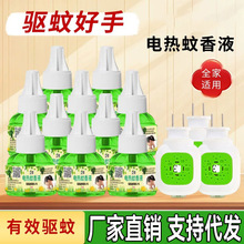 ������Һ��ζ�����и���ͯӤ��ר�÷�����������Һ���ʽ��������