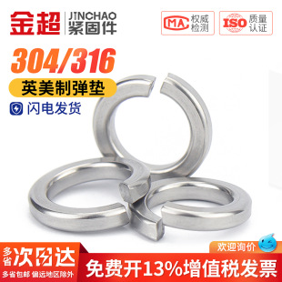 ��304/316���P�Ӣ�Ə��|���Ə��|2#4#6#8#10#1/4 5/16 3/8 1/2