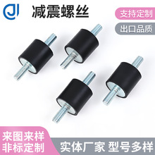 ɽ�|�p���ݽzVV�����z�p����20&times;20&times;M6&times;L5�ɶ����ݼy늙C���_�|