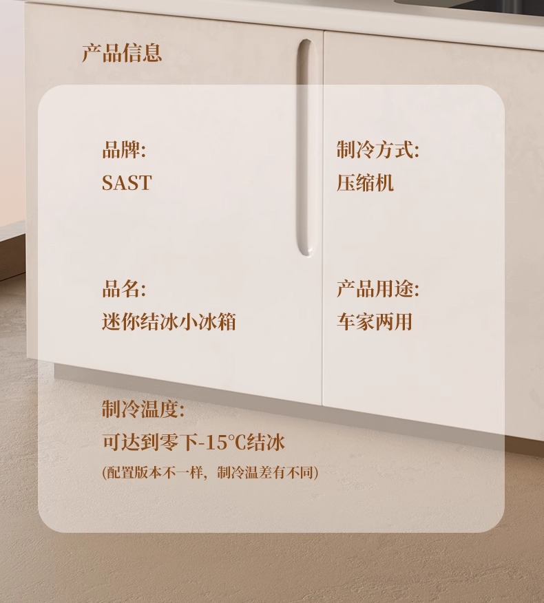 Car Refrigerator, Freezer for Trucks, Dormitory Rental, Home Use, Small Refrigeration Unit, Mini Fridge, Single-Person Use