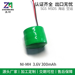 ��������330H懚��늼~��늳� ��ˮ�C��3.6V 300mah���늳�