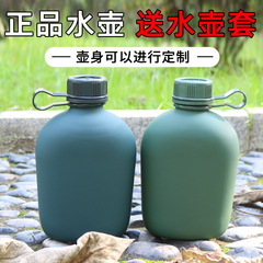 户外迷彩水壶铝制水壶加厚大容量运动便携肩带学生军训水壶