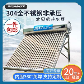 厨卫配件;太阳能热水器;其他家电配件