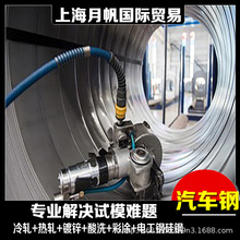 ��܈��ϴ���E295 SM400A��������