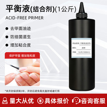 ���Y�τ������Primerƽ��Һ���N���o��������Ӹ����������z