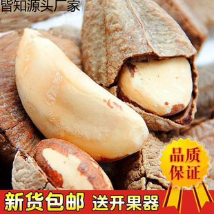 ��؛�U�~�½�500g����ɳĮ���}�Թ���ʳ���l���bԭζ250g�羳���